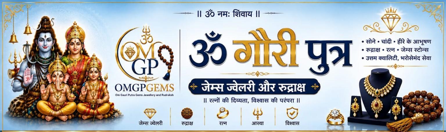 OM Gauri Putra – Gems Jewellery and Rudraksha